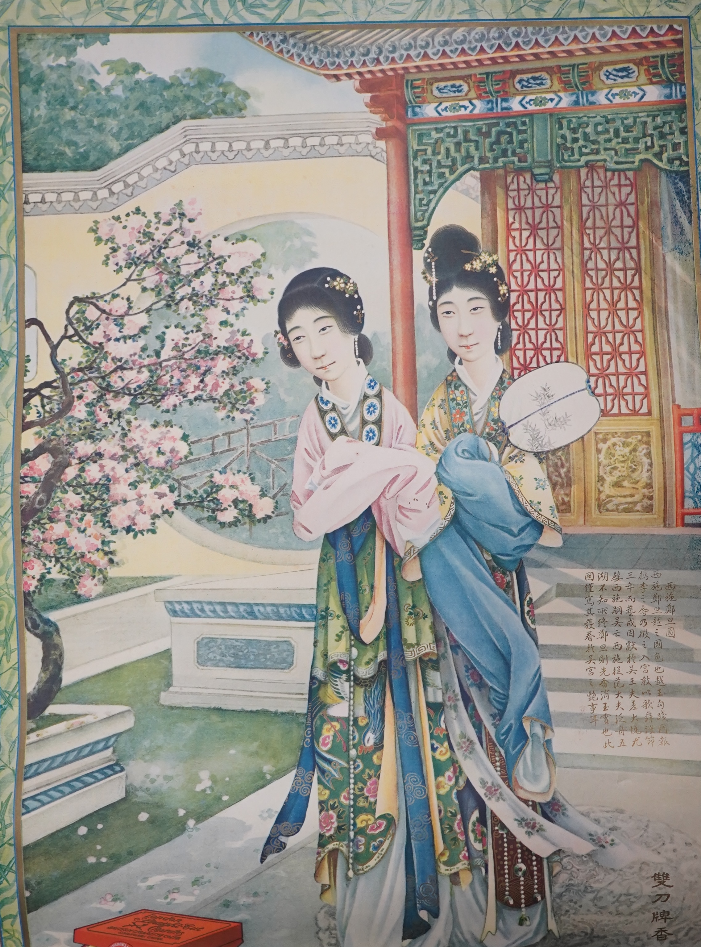 20th century Chinese School, lithographic advertising poster, Shanghai, two females wearing kimonos, 85 x 54cm, unframed. Condition - fair